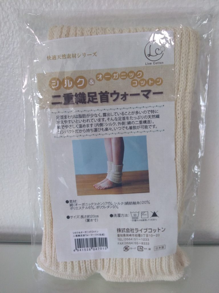 足元の冷えに悩むパンツ派におすすめの 足首ウォーマー Living Ethically